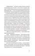 Андрофали - изображение 9