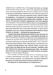 Дорога на Асмару - зображення 5