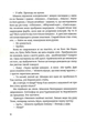 Дорога на Асмару - зображення 7