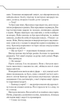 Не озирайся і мовчи - изображение 10