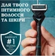 Станок (бритва) для інтимных зон Gillette Intimate з 2 змінними касетами і тримачем для душу чорний - зображення 2