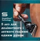 Станок (бритва) для інтимных зон Gillette Intimate з 2 змінними касетами і тримачем для душу чорний - зображення 3