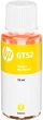 Чернила HP GT52 5810/5820 70 мл (M0H56AE) Yellow - изображение 1