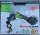 Болгарка аккумуляторная Assistant МШУ 125/20 БЩ (бесщеточная, 20В, 2 аккумулятора, 4 А/ч, кейс) + Насадка пила цепная для болгарки Assistant - изображение 5