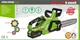 Аккумуляторная пила Assistant АПЦ-20 БЩ (2 аккумулятора 21V, 4Ач, бесщеточный двигатель, шина 305мм) - изображение 8