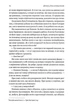 Дівчина у блакитному пальті - изображение 4