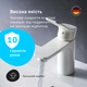 Смеситель для раковины AM.PM X-Joy F85A02133 - изображение 3
