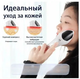 Увлажнитель-массажёр для лица Face Light Line Lifting Firming RF Beauty Instrument (отпариватель skin) (LY-76) - изображение 3