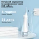 Набор электрическая зубная щетка Fairywill D7 + ирригатор Fairywill F5020E White - изображение 2