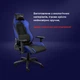Кресло для геймеров Trust GXT714B RIYE Black/Blue (TR25131) - изображение 14