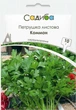 Семена Петрушка листовая Коммон Садыба центр 10 г - изображение 1