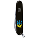 Складной нож Victorinox Climber Ukraine 1.3703.3_T0636u - изображение 4