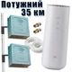 4G Интернет + Wi-Fi 6 (роутер ZTE MF289F + Антенна 35 км) - изображение 1