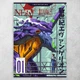 Плакат постер CupKit "Евангелион / Neon Genesis Evangelion" №50 А4 21х29,7 см - изображение 1