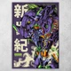 Плакат постер CupKit "Евангелион / Neon Genesis Evangelion" №46 А3 42х29,7 см - изображение 1