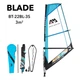 Вітрило для SUP дошки САП 3 м² Aqua Marina BT-22BL-3S - зображення 1