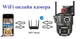Уличная WiFi IP камера HW-SM1-20S 12Мп 3 независимых объектива - изображение 4