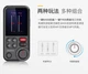 ФМ-модулятор Music Tuner FMT-93BT - изображение 2