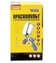 Краскопульт пневматический MASTERTOOL HP, FEED ВАЛБ 600 мл, Ø 1,5 мм, 120-170 л/мин, 3,5-5 бар (81-8719) - изображение 2