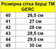 Берцы водостойкие, зимние, TM GERC Койот, 42р. T800W-42 - изображение 9