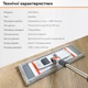 Швабра для пола RZTK Microfibre - изображение 9