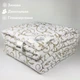 Одеяло антиаллергенное зимнее двуспальное IGLEN BS 172х205 в бязи (172205BS) - изображение 1
