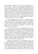 Ключ від усіх емоцій. Шлях до щастя та спокою - изображение 3