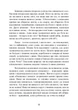 Ключ від усіх емоцій. Шлях до щастя та спокою - изображение 7