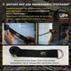 Резинки для подтягивания и тренировок UP & FORWARD Петли 5 шт. 3 - 55 кг Black Edition UF1100 - изображение 4