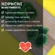 Ківі сушений натуральний 100% без цукру 300 г Natural kiwi (Kiwi-R-300) - зображення 3