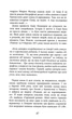Анна і король Сіаму - зображення 6