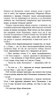 Анна і король Сіаму - зображення 7