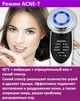 Система омоложения & восстановления кожи 7в1 Beperfect 8807W (микротоки EMS + RF + ионофорез (ION+/ION-) + фототерапия + нагрев + вибро массаж) - изображение 5