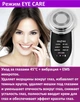 Система омоложения & восстановления кожи 7в1 Beperfect 8807W (микротоки EMS + RF + ионофорез (ION+/ION-) + фототерапия + нагрев + вибро массаж) - изображение 9