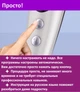 Система омоложения & восстановления кожи 7в1 Beperfect 8807W (микротоки EMS + RF + ионофорез (ION+/ION-) + фототерапия + нагрев + вибро массаж) - изображение 10