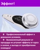 Система омоложения & восстановления кожи 7в1 Beperfect 8807W (микротоки EMS + RF + ионофорез (ION+/ION-) + фототерапия + нагрев + вибро массаж) - изображение 11