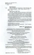 Записки маленької гімназистки. Чарська Лідія (978-617-7347-162) - изображение 11