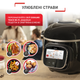 Мультиварка-скороварка TEFAL Cook4me Touch CY912830 - изображение 3