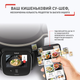 Мультиварка-скороварка TEFAL Cook4me Touch CY912830 - изображение 8