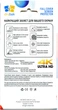 Защитное стекло Drobak Frame A+ для Apple Watch Ultra 2 49 mm Black (323209) - изображение 6