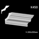 Карниз гипсовый К450 (1456034468) - изображение 2