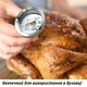 Пищевой термометр градусник для мяса со щупом + 63 ... + 88 ºC - изображение 4