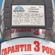 Насос поверхневий Vitals aqua CP 568de - зображення 7