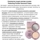 Компактная пудра Основа матовая Paese Pressed Powder Perfecting Nanorevit 9g (03 - sand/песочный) - изображение 4