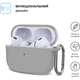 Чехол для наушников Armorstandart Hang Case для Apple AirPods Pro 2 Light Grey (ARM68587) - изображение 2