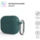 Чехол для наушников Armorstandart Hang Case для Apple AirPods 3 Dark Green (ARM60309) - изображение 2