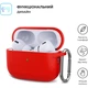 Чехол для наушников Armorstandart Hang Case для Apple AirPods Pro 2 Red (ARM68597) - изображение 2