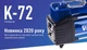Компресор Vitol К-72 150psi/25Amp/90л/2 циліндра/шланг 5,0м з дефлятором/клеми - зображення 8