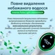 Эпилятор VGR V-716 лазерный профессиональный для лица и тела - изображение 4