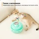 Інтерактивна іграшка для кота 3 в 1 Smart Cat Toy ST-31 - автоматична іграшка для котів - зображення 5